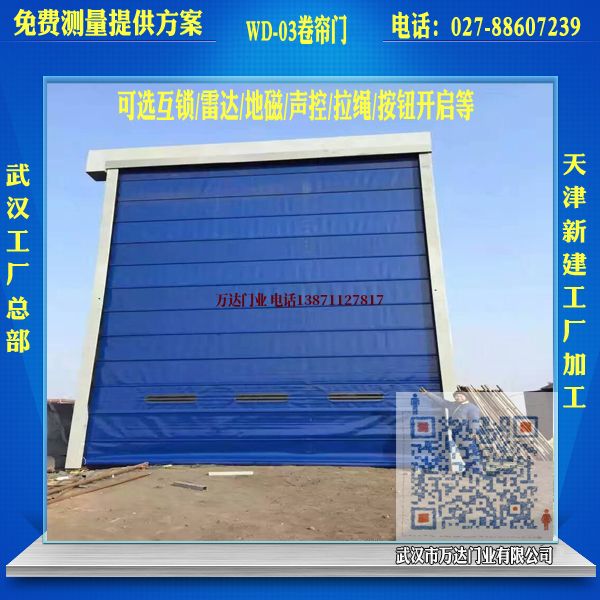 天津堆积门