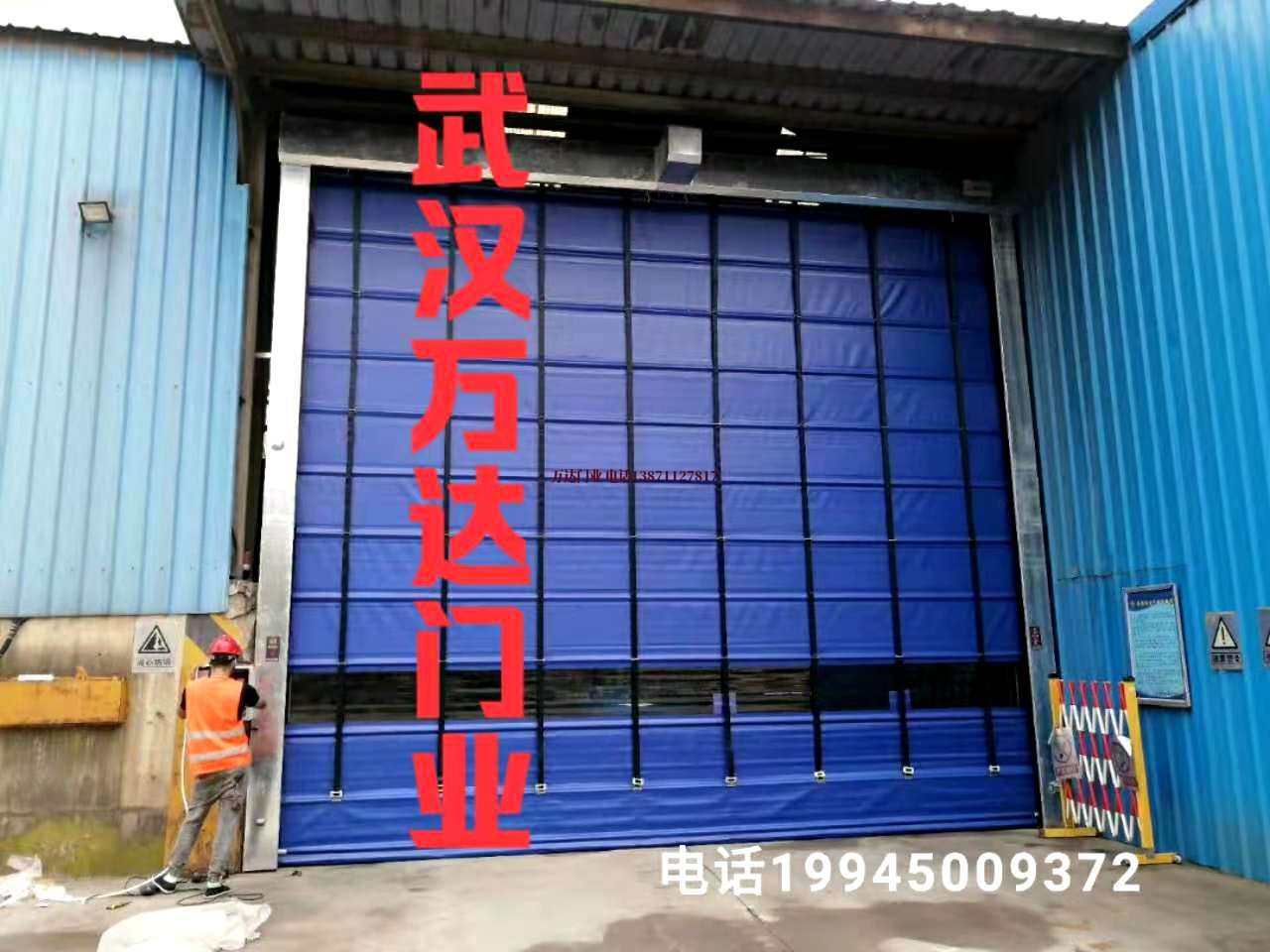 天津快速卷帘门